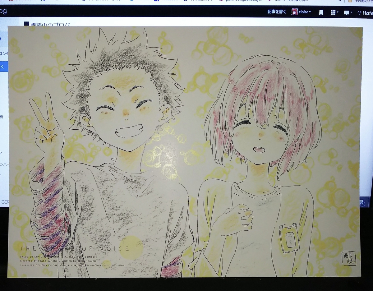 f:id:cloise:20190718201141j:plain f:id:cloise:20190718201141j:plain