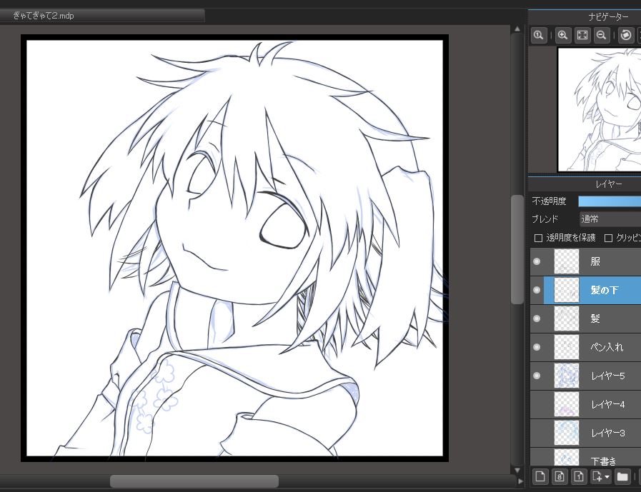 f:id:cloise:20190801172628j:plain f:id:cloise:20190801172628j:plain