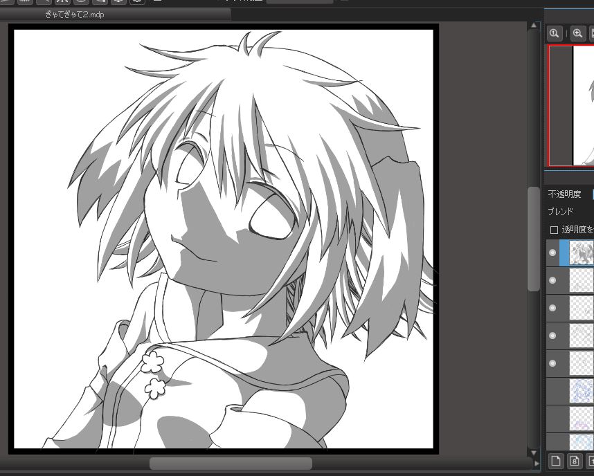 f:id:cloise:20190804124035j:plain f:id:cloise:20190804124035j:plain