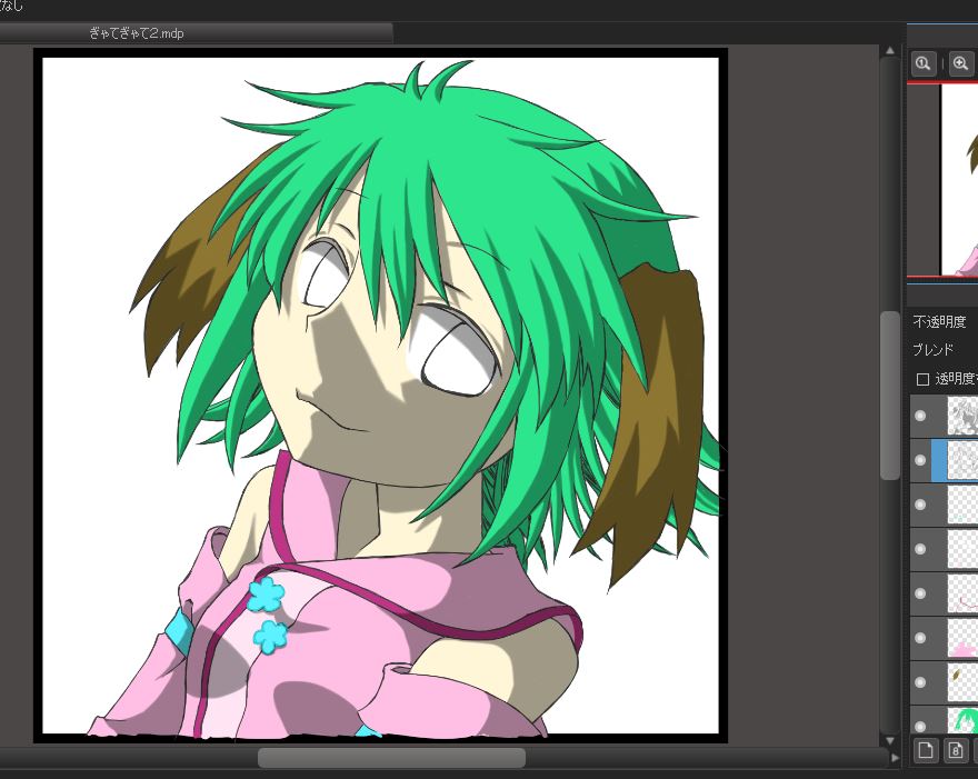 f:id:cloise:20190804145140j:plain f:id:cloise:20190804145140j:plain