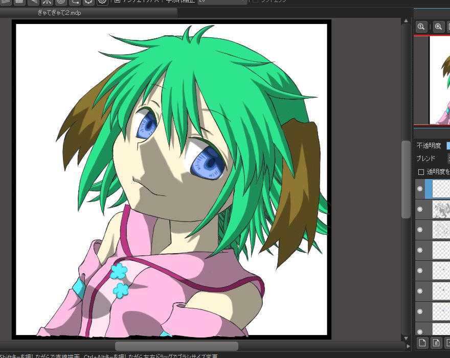 f:id:cloise:20190804162443j:plain f:id:cloise:20190804162443j:plain