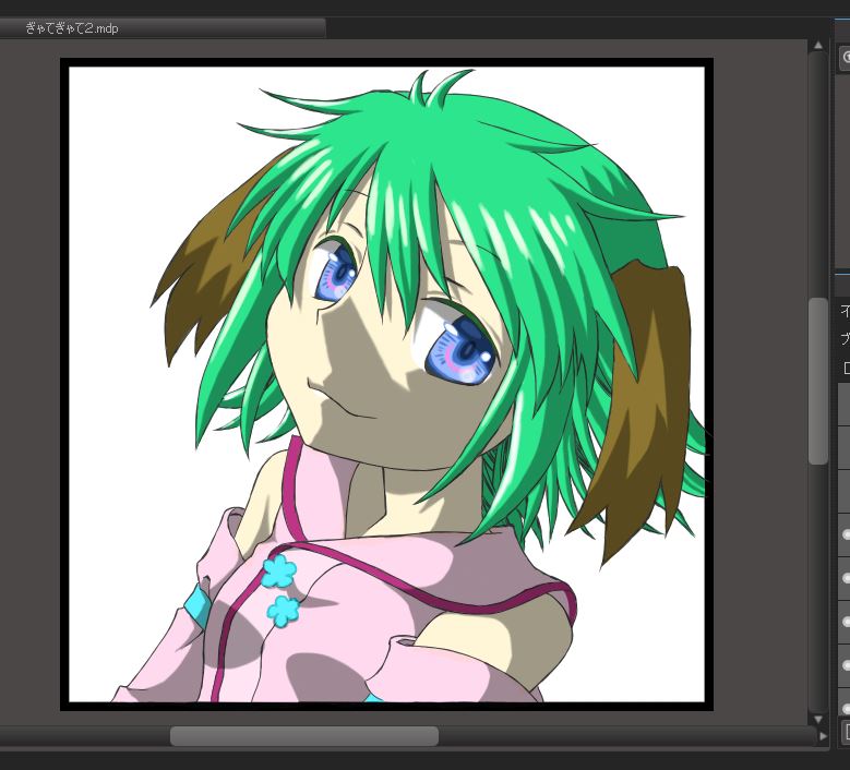 f:id:cloise:20190804220258j:plain f:id:cloise:20190804220258j:plain