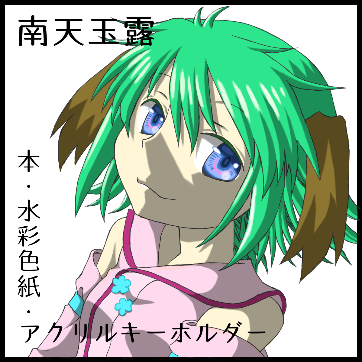 f:id:cloise:20190804220555p:plain f:id:cloise:20190804220555p:plain