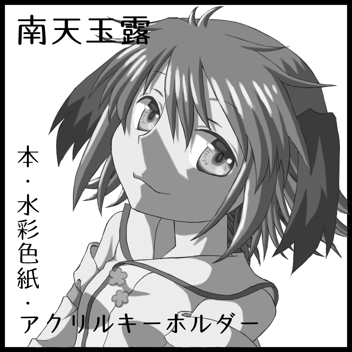 f:id:cloise:20190804220818p:plain f:id:cloise:20190804220818p:plain