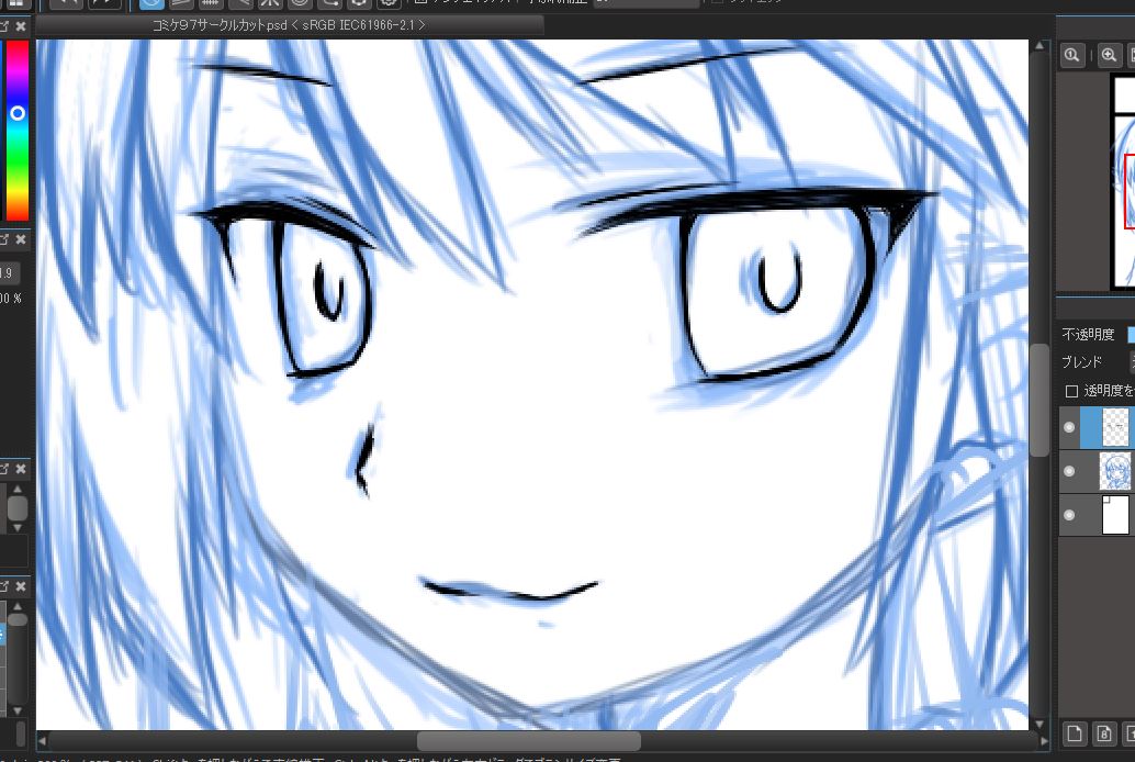 f:id:cloise:20190811145023j:plain f:id:cloise:20190811145023j:plain