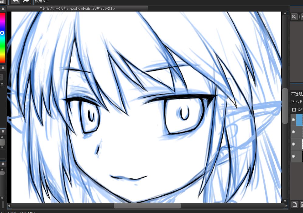 f:id:cloise:20190811155016j:plain f:id:cloise:20190811155016j:plain