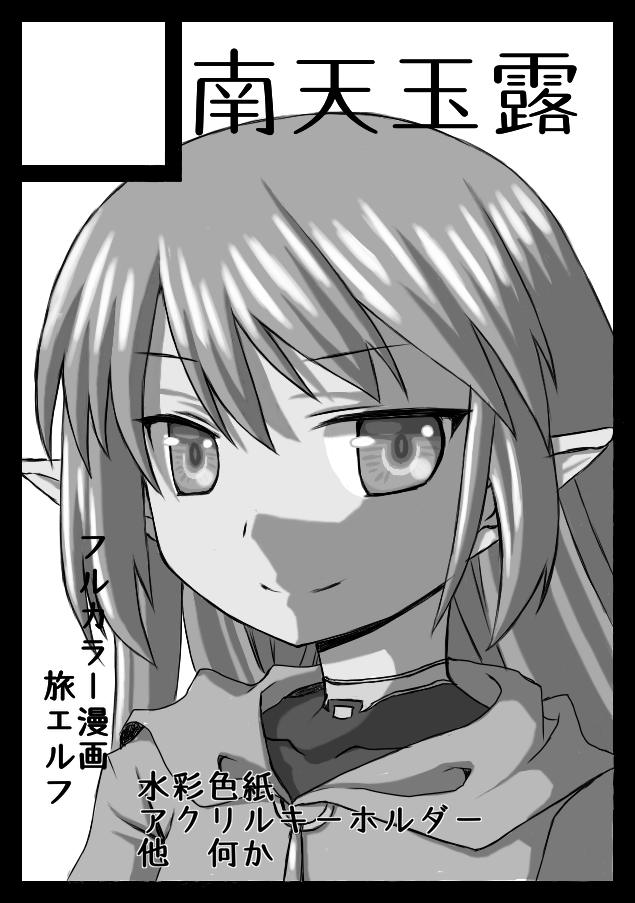 f:id:cloise:20190814154721p:plain f:id:cloise:20190814154721p:plain