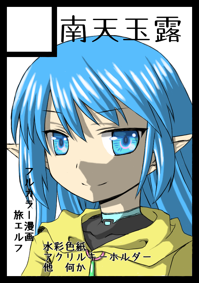 f:id:cloise:20190814154855p:plain f:id:cloise:20190814154855p:plain