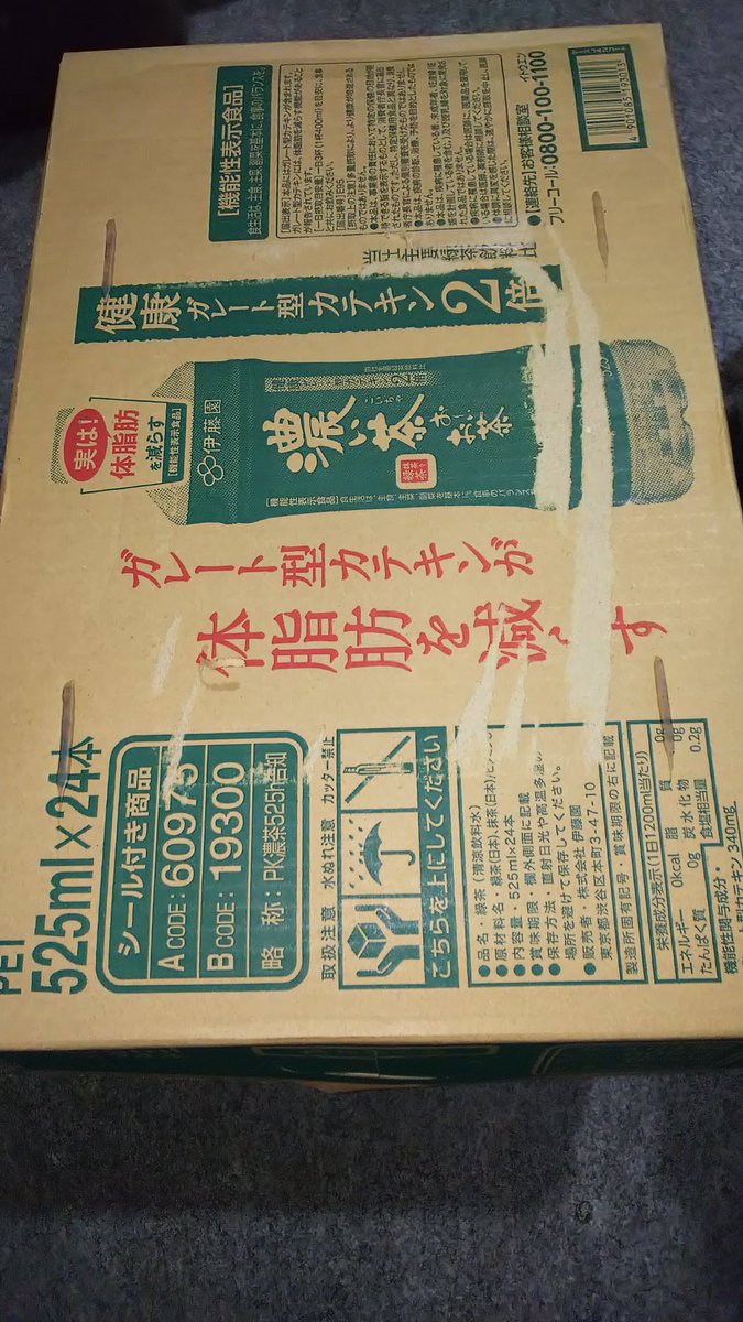 f:id:cloise:20191019123349j:plain