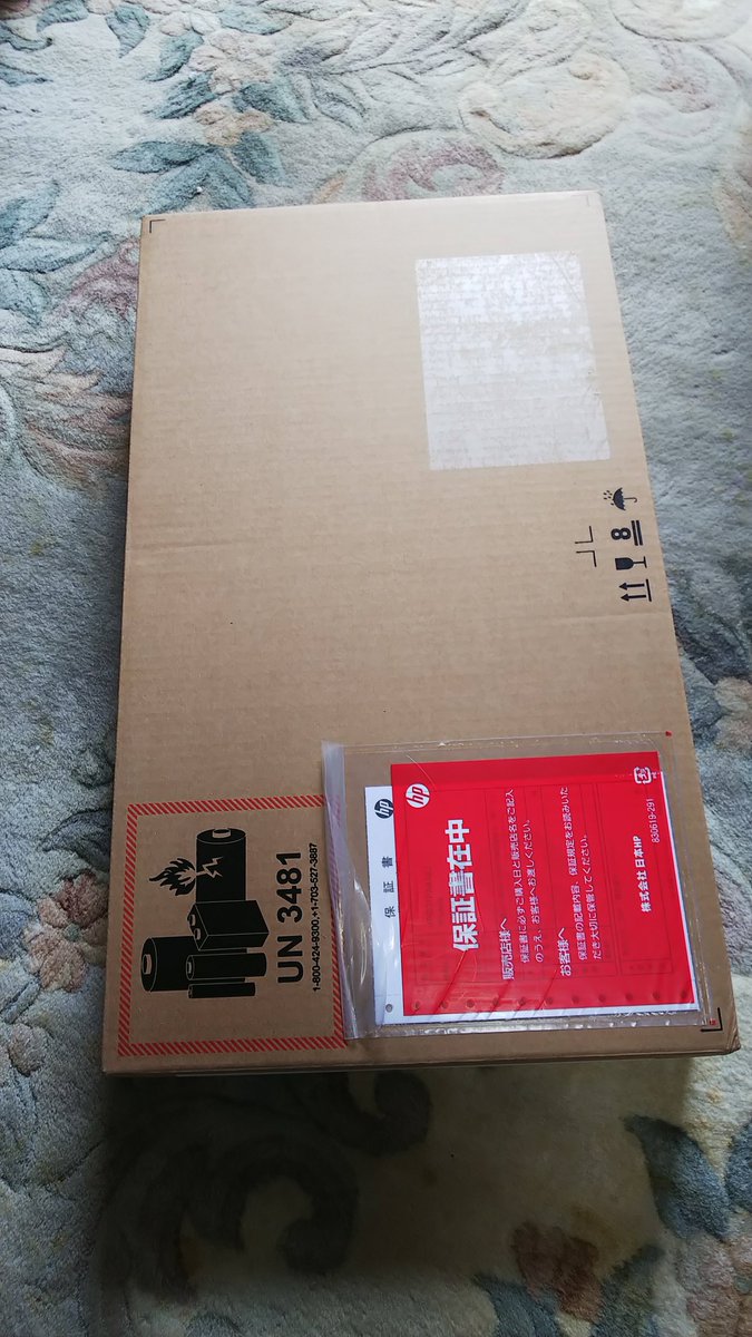 f:id:cloise:20191019130752j:plain