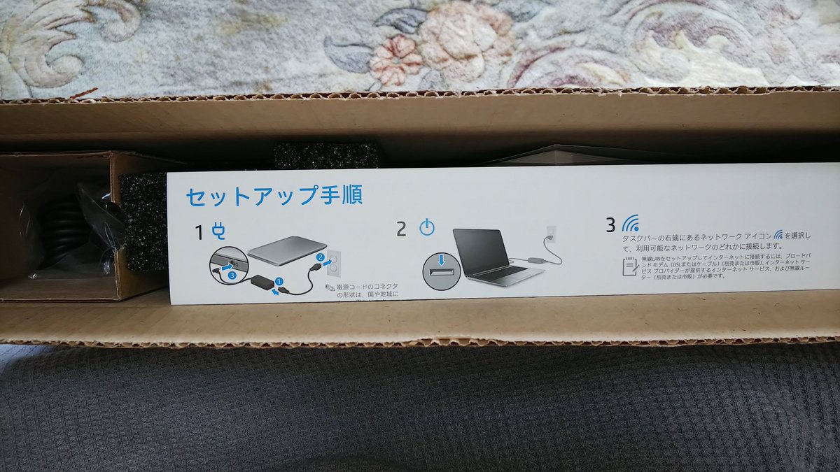 f:id:cloise:20191019131046j:plain