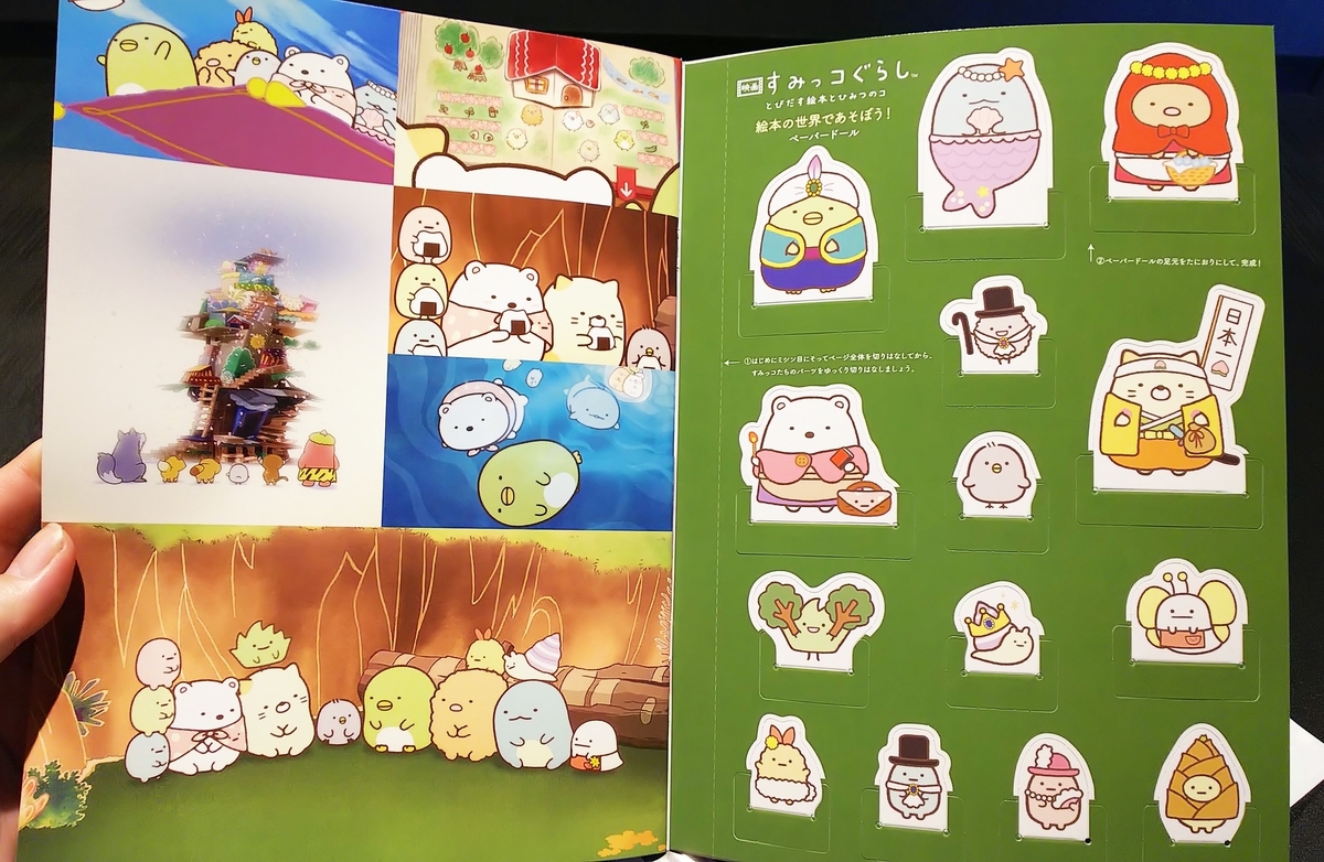 f:id:cloise:20191113123025j:plain