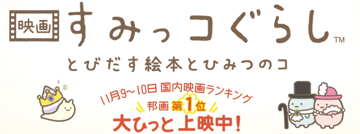 f:id:cloise:20191114162237j:plain