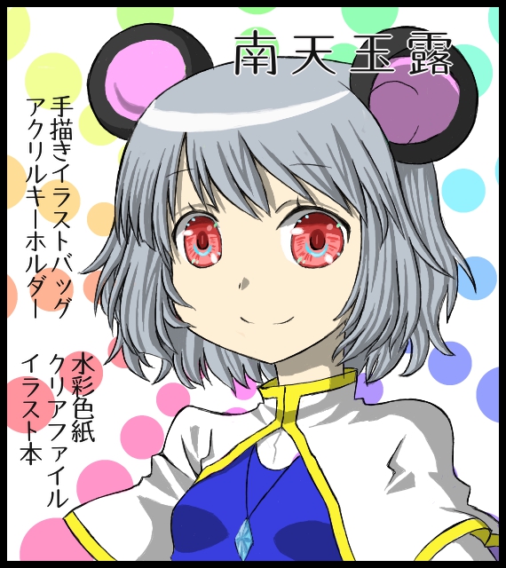 f:id:cloise:20200129192149j:plain