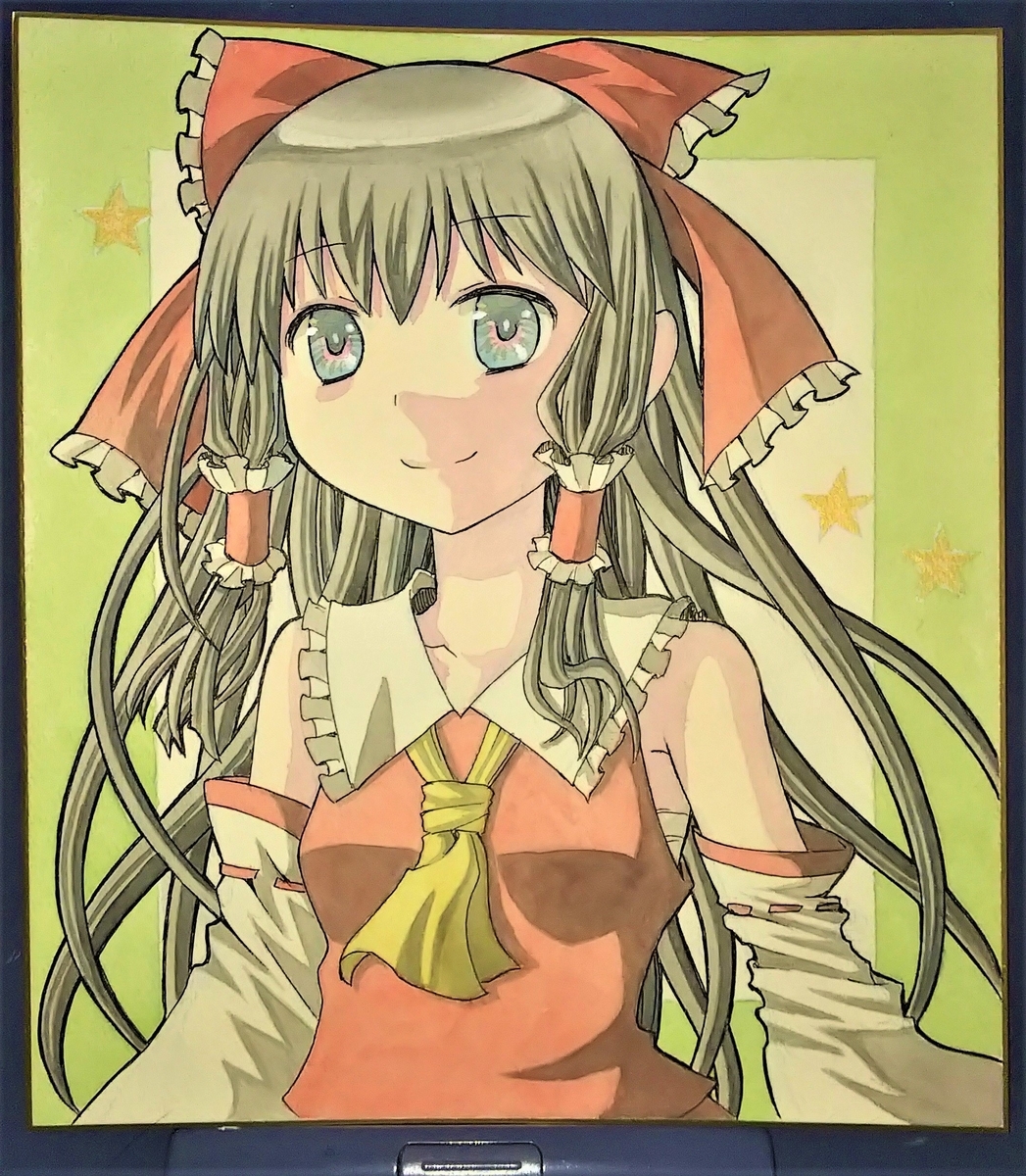 f:id:cloise:20200326022854j:plain f:id:cloise:20200326022854j:plain