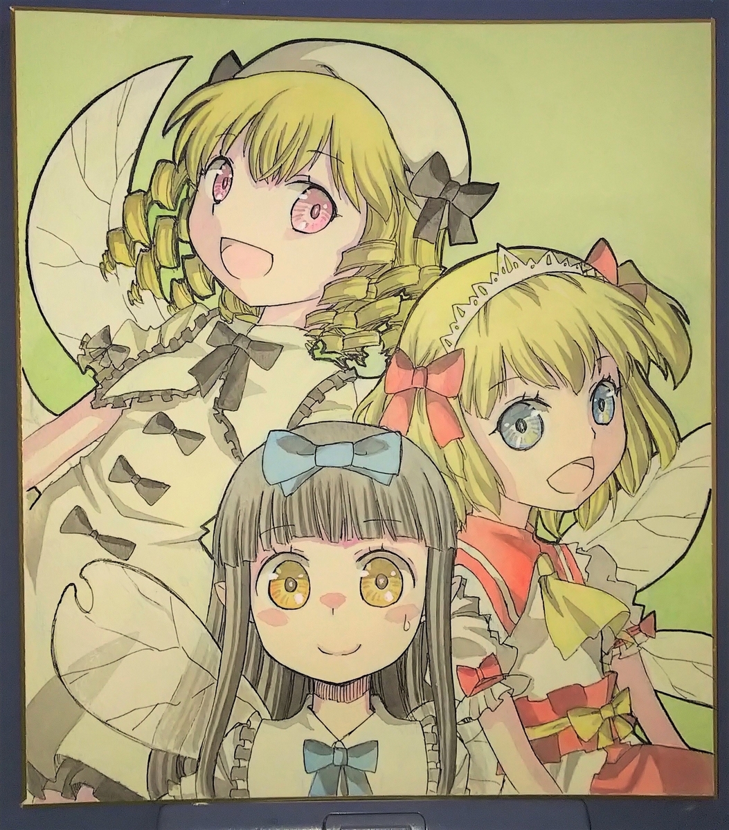 f:id:cloise:20200326022906j:plain f:id:cloise:20200326022906j:plain