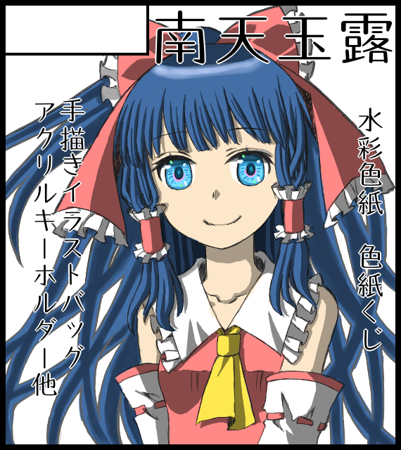 f:id:cloise:20200616210720p:plain