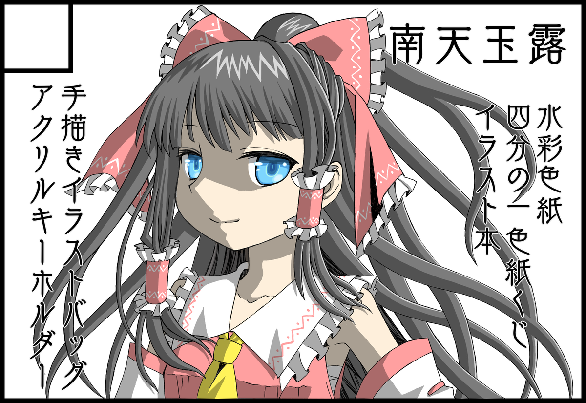 f:id:cloise:20200630214340p:plain f:id:cloise:20200630214340p:plain