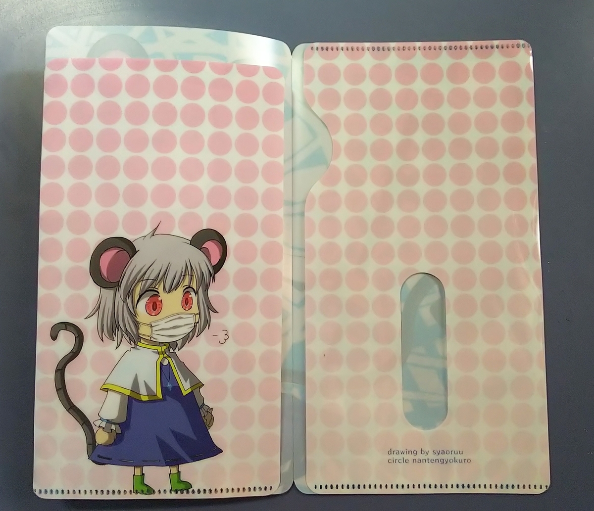 f:id:cloise:20200718023149j:plain f:id:cloise:20200718023149j:plain