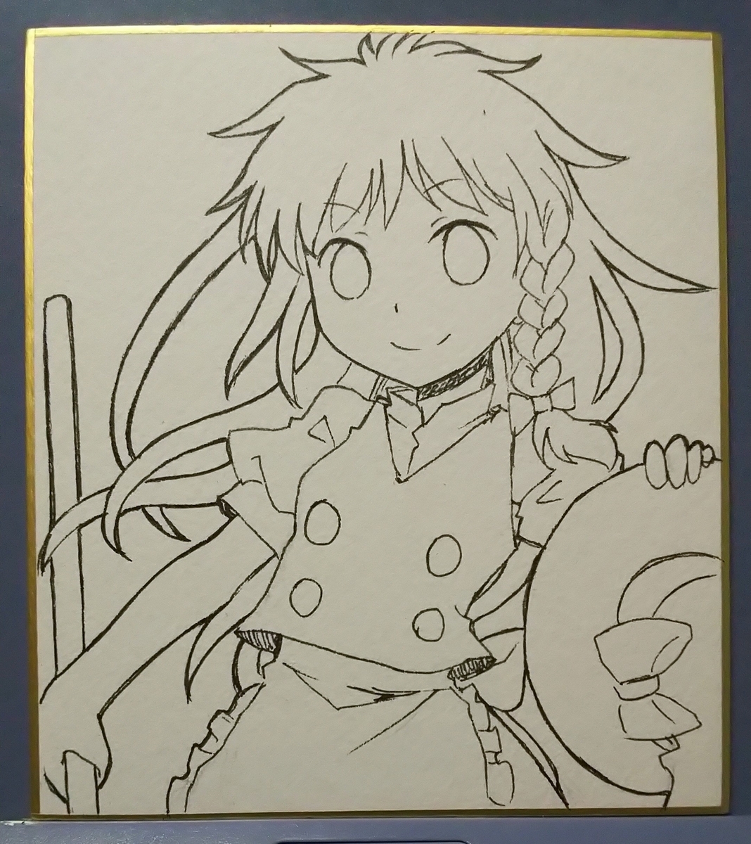 f:id:cloise:20200726233519j:plain