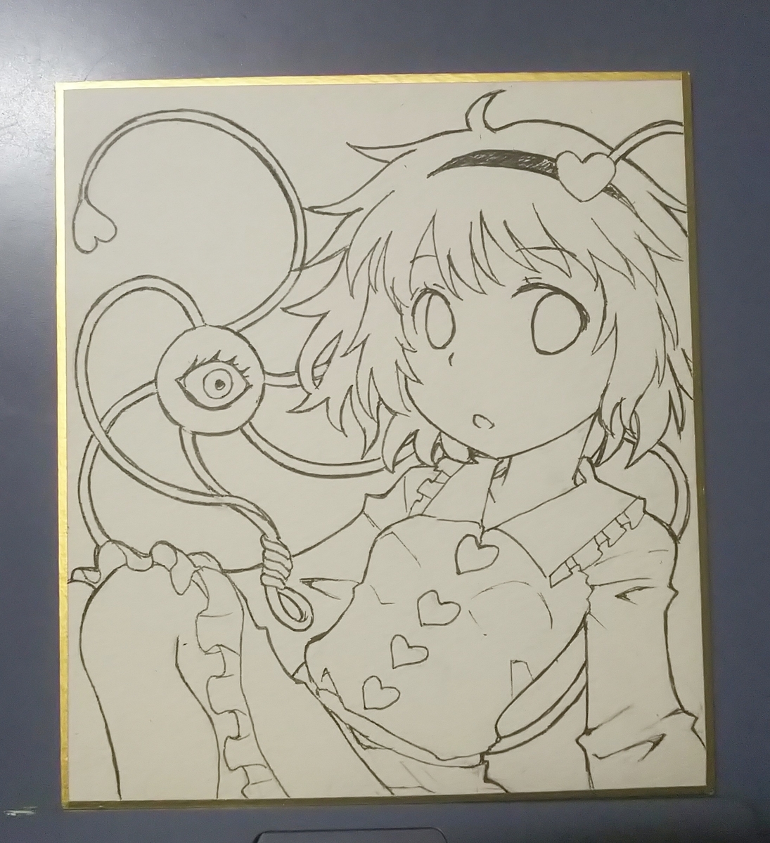 f:id:cloise:20200726233735j:plain