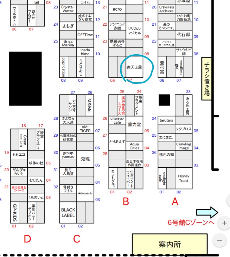 f:id:cloise:20201003162444j:plain