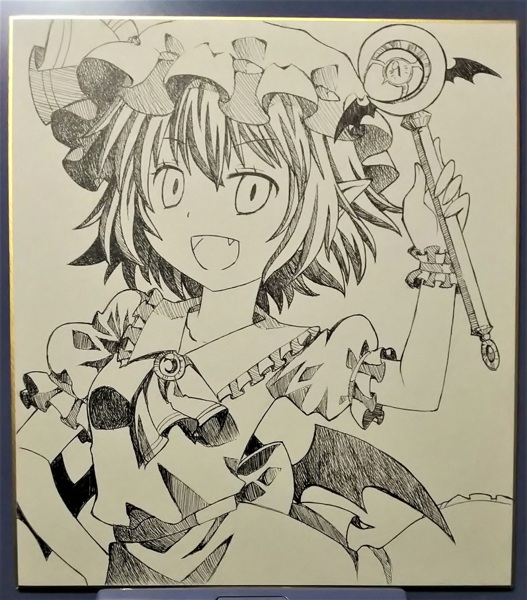 f:id:cloise:20201107224733j:plain