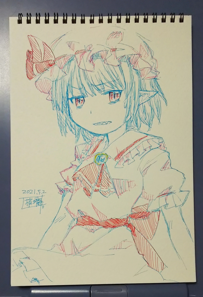 f:id:cloise:20210503230144j:plain