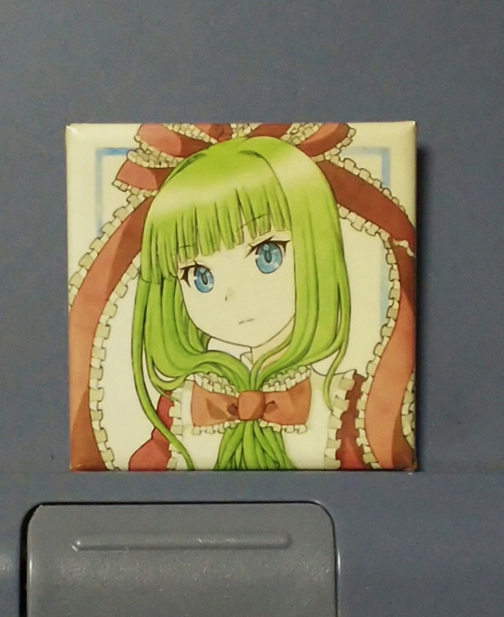 f:id:cloise:20210616205244j:plain