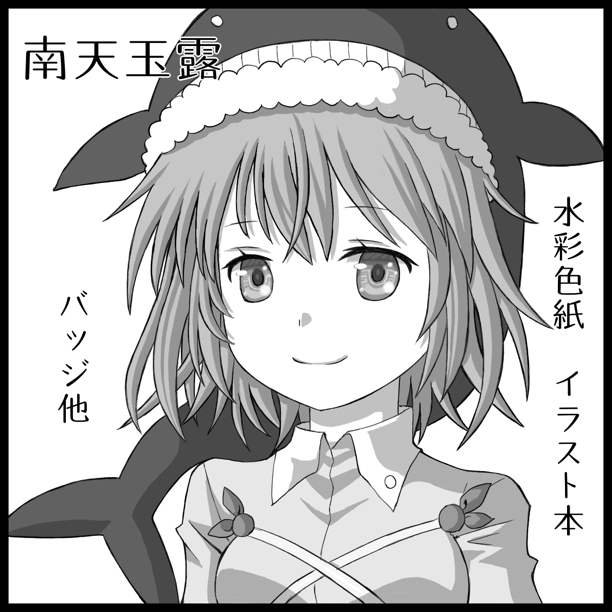 f:id:cloise:20210704020405p:plain