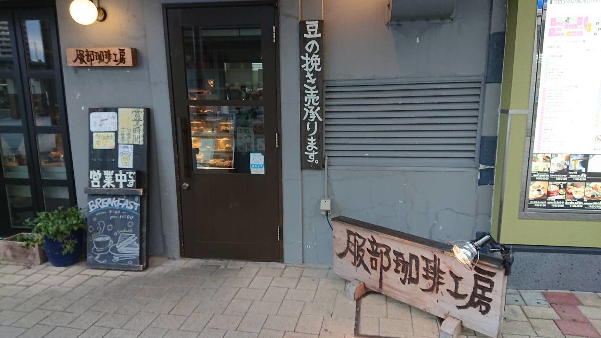 f:id:clomeusagi:20200227115030j:plain