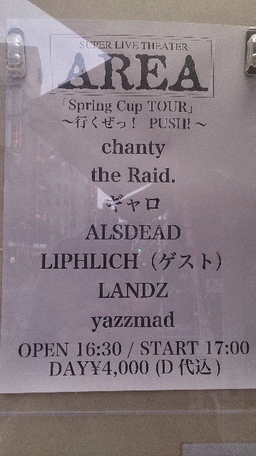 f:id:clonedsheep1022:20241005144106j:image