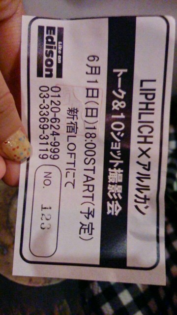 f:id:clonedsheep1022:20241005145939j:image