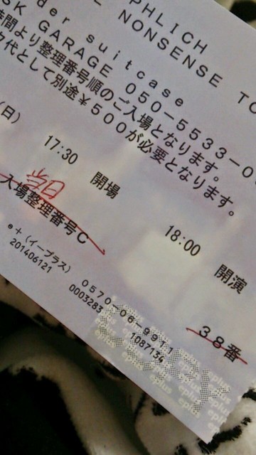 f:id:clonedsheep1022:20241005150314j:image