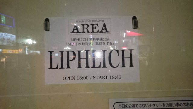 f:id:clonedsheep1022:20241005151036j:image