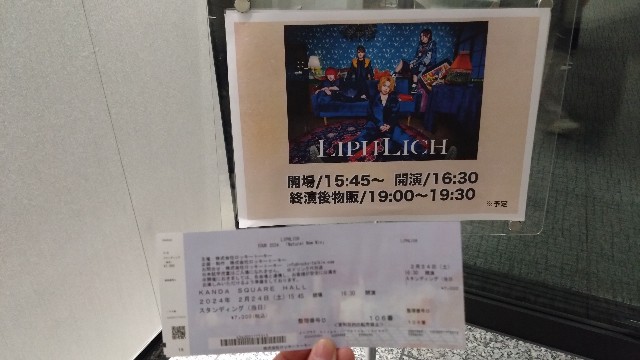 f:id:clonedsheep1022:20241005173057j:image