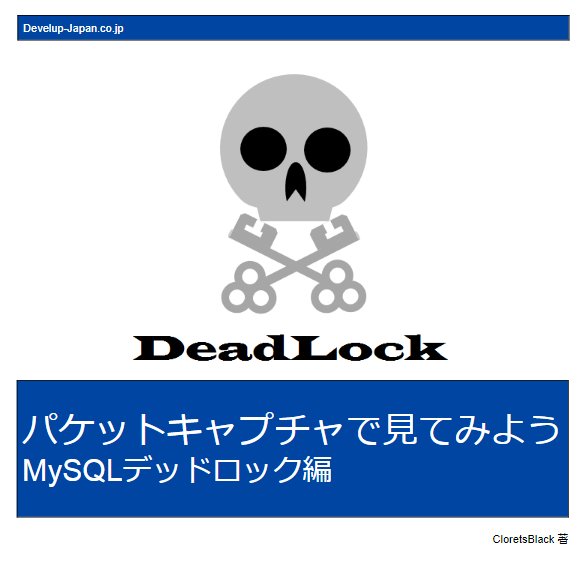 f:id:cloretsblack:20170930172608p:plain:w300 f:id:cloretsblack:20170930172608p:plain:w300