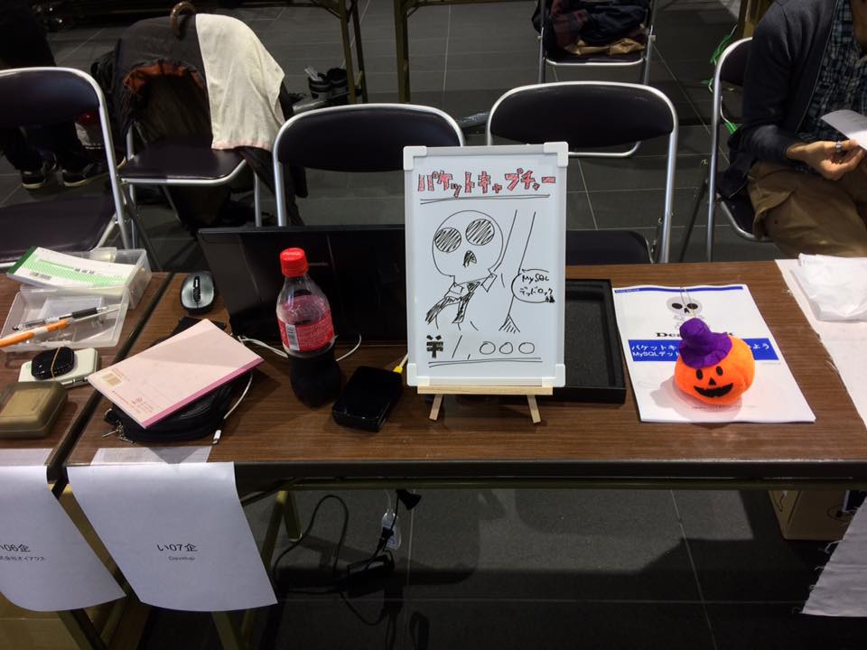 f:id:cloretsblack:20171029145448j:plain f:id:cloretsblack:20171029145448j:plain