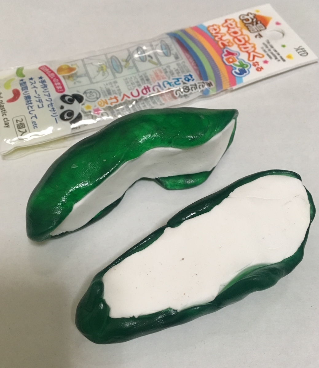 f:id:cloud-hide:20190827092807j:plain