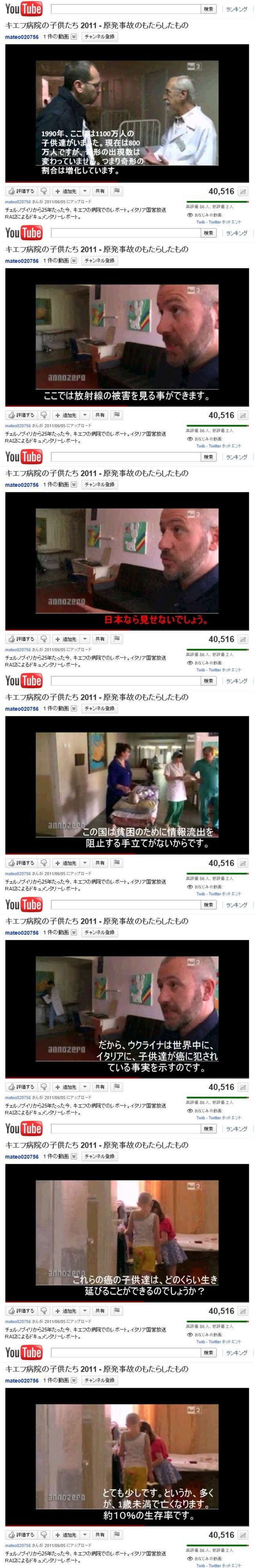 20110721002624