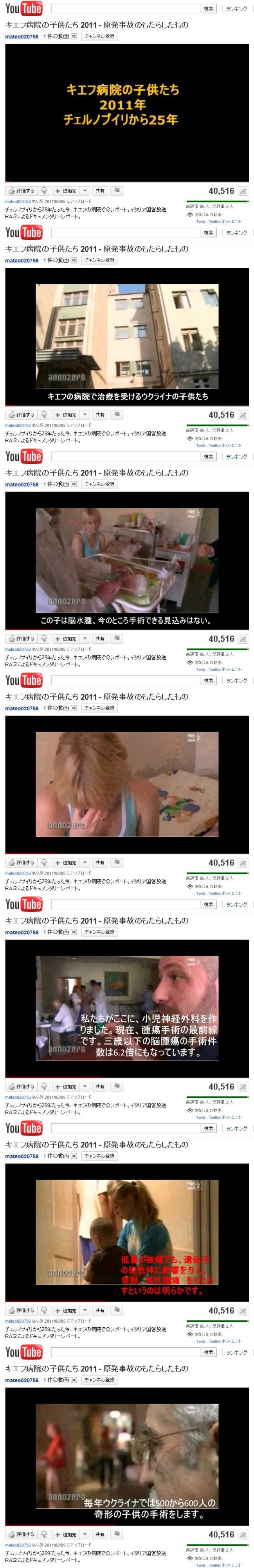 20110721002628