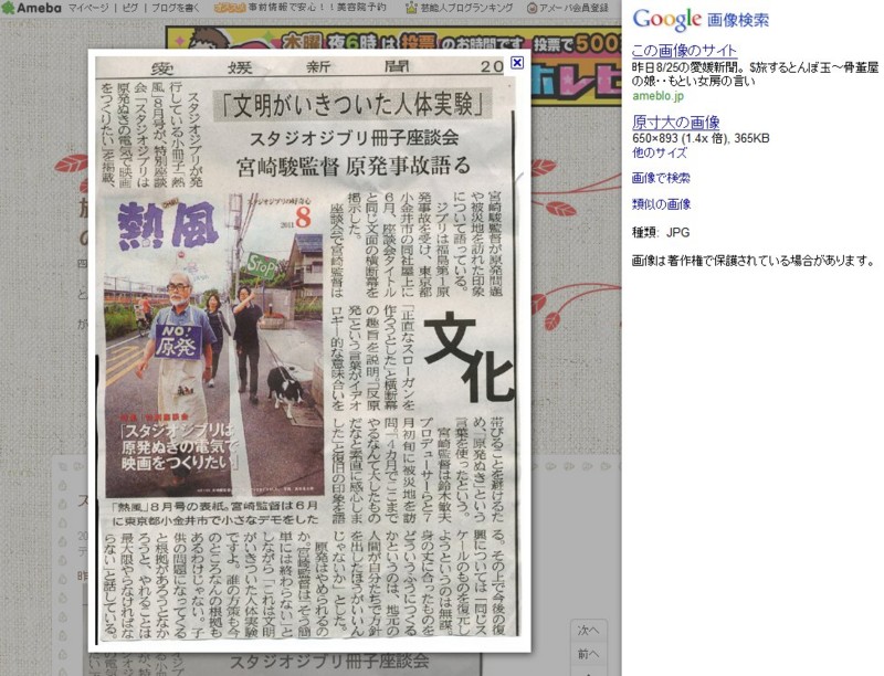 20120120222037