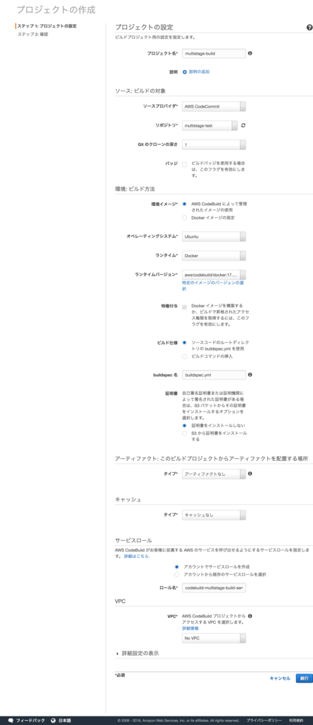 f:id:cloudfish:20180808155111p:plain f:id:cloudfish:20180808155111p:plain