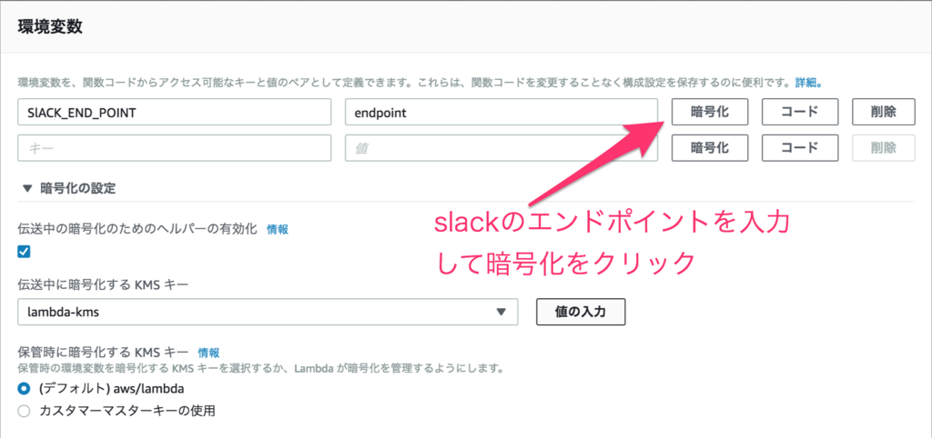 f:id:cloudfish:20180814124215p:plain f:id:cloudfish:20180814124215p:plain