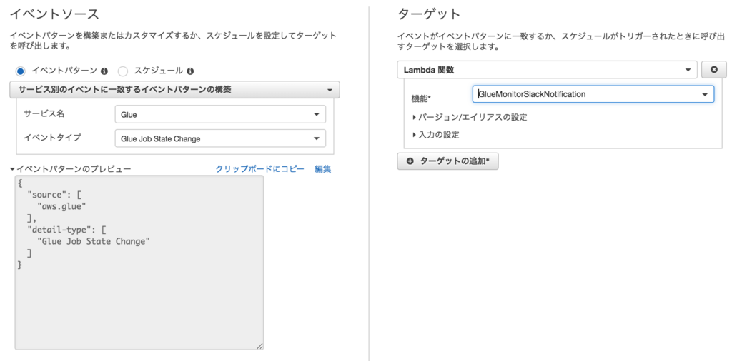f:id:cloudfish:20180814125109p:plain f:id:cloudfish:20180814125109p:plain