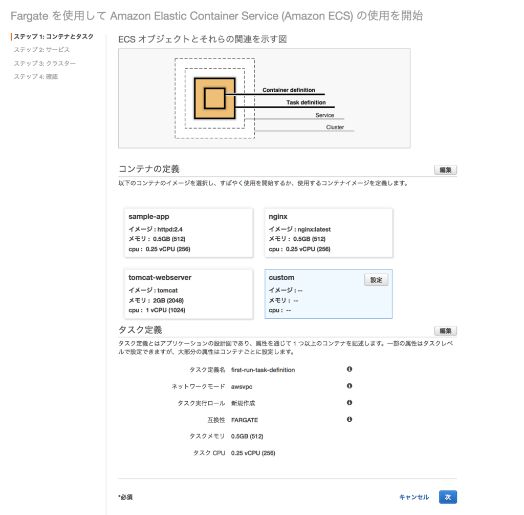 f:id:cloudfish:20180831205827p:plain