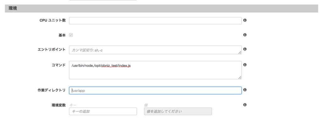 f:id:cloudfish:20180831210019p:plain