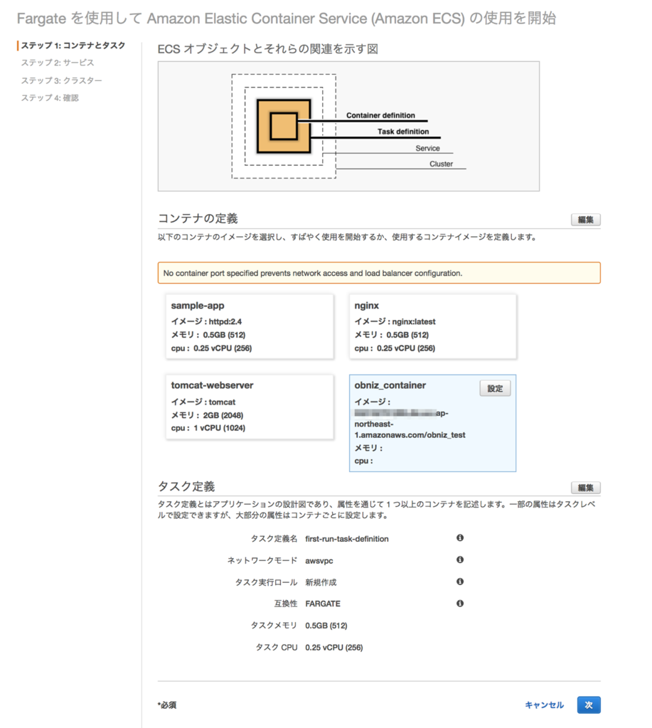 f:id:cloudfish:20180831210208p:plain
