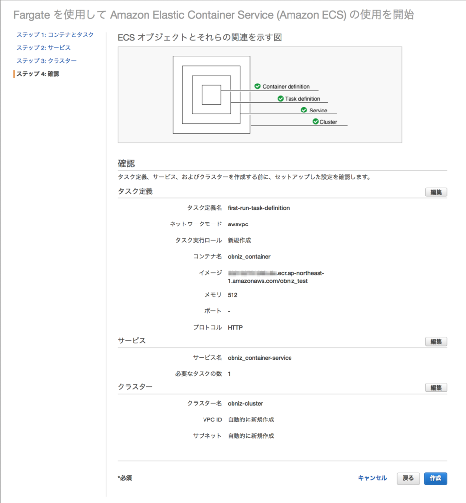 f:id:cloudfish:20180831210341p:plain
