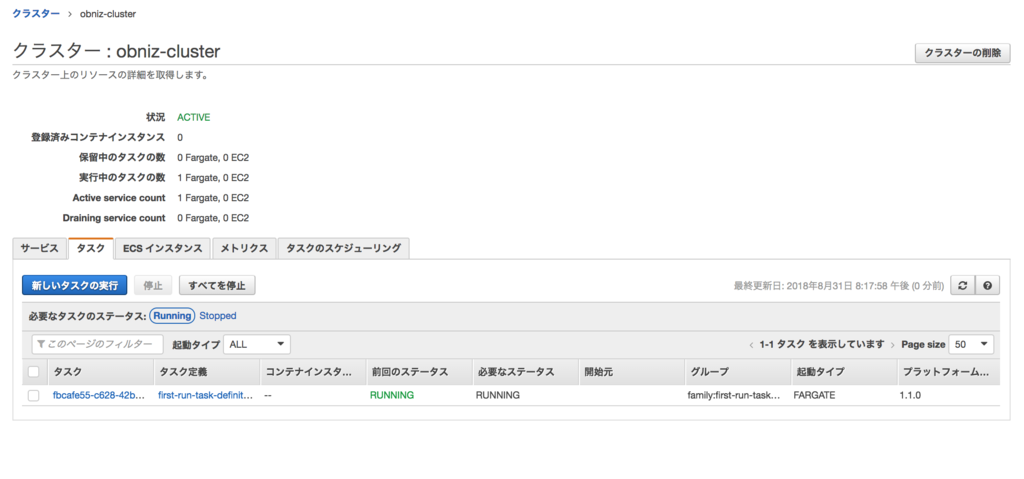 f:id:cloudfish:20180831210416p:plain